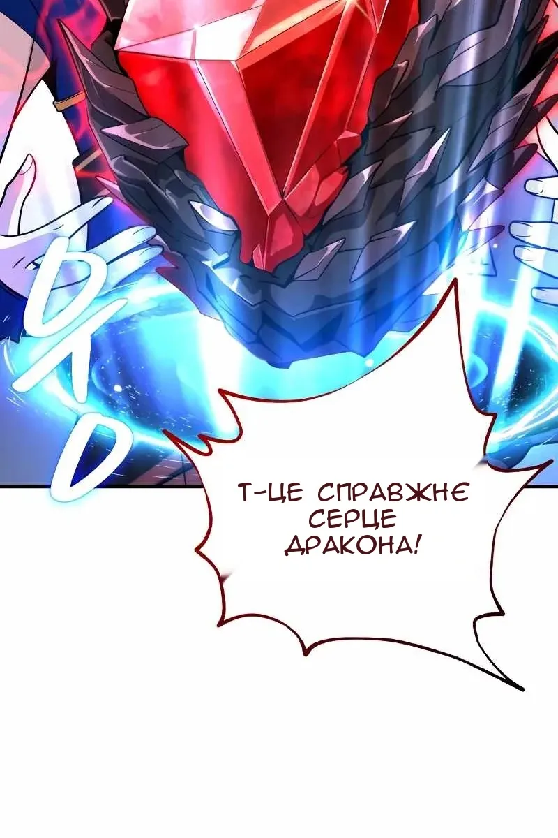 Сторінка 94