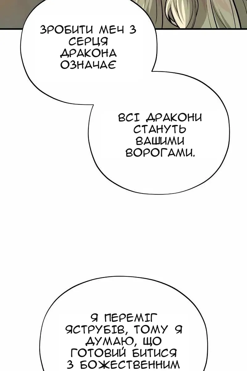 Сторінка 96