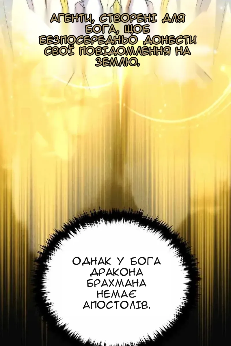 Сторінка 100