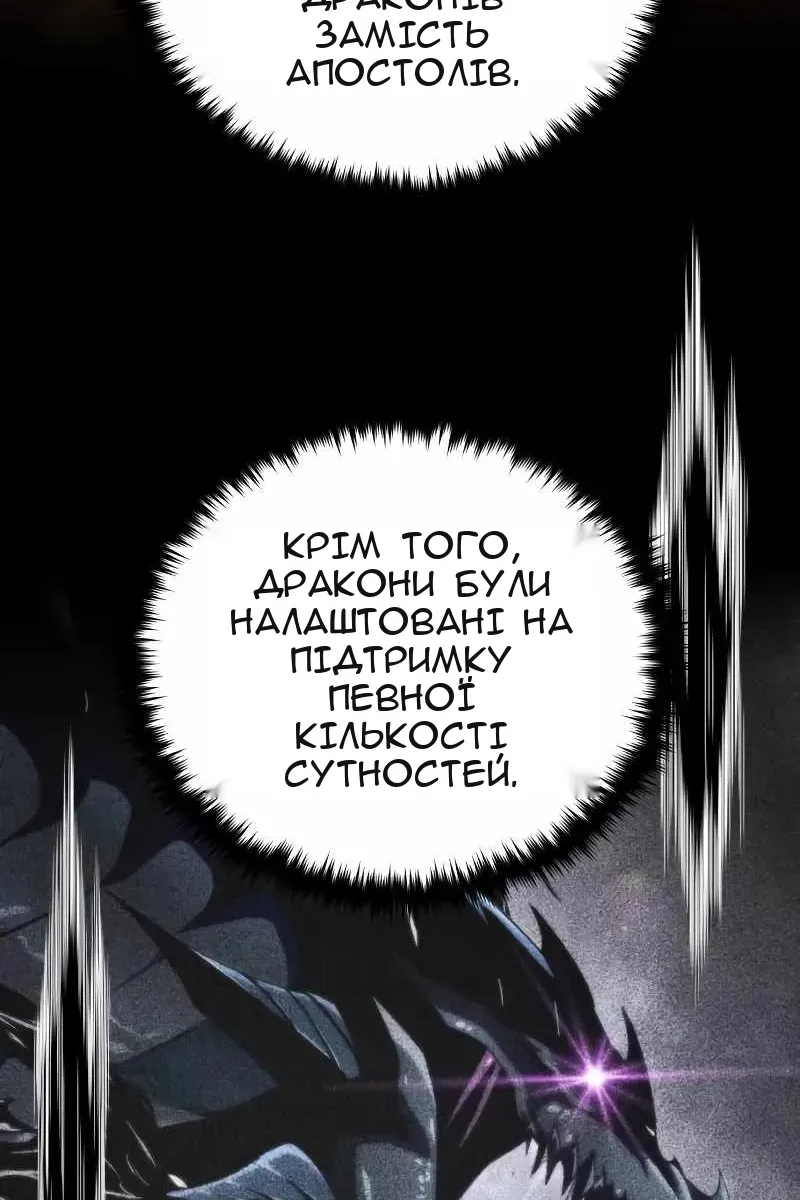 Сторінка 102