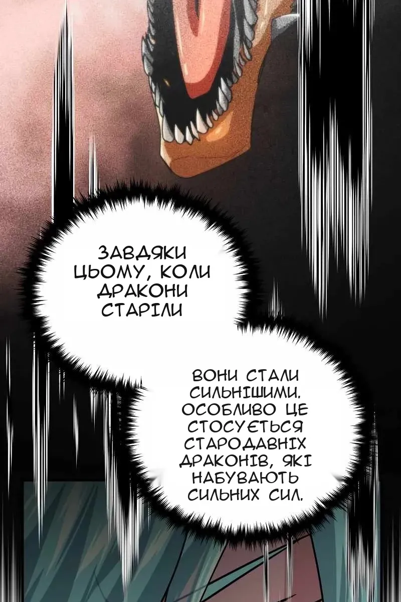 Сторінка 104