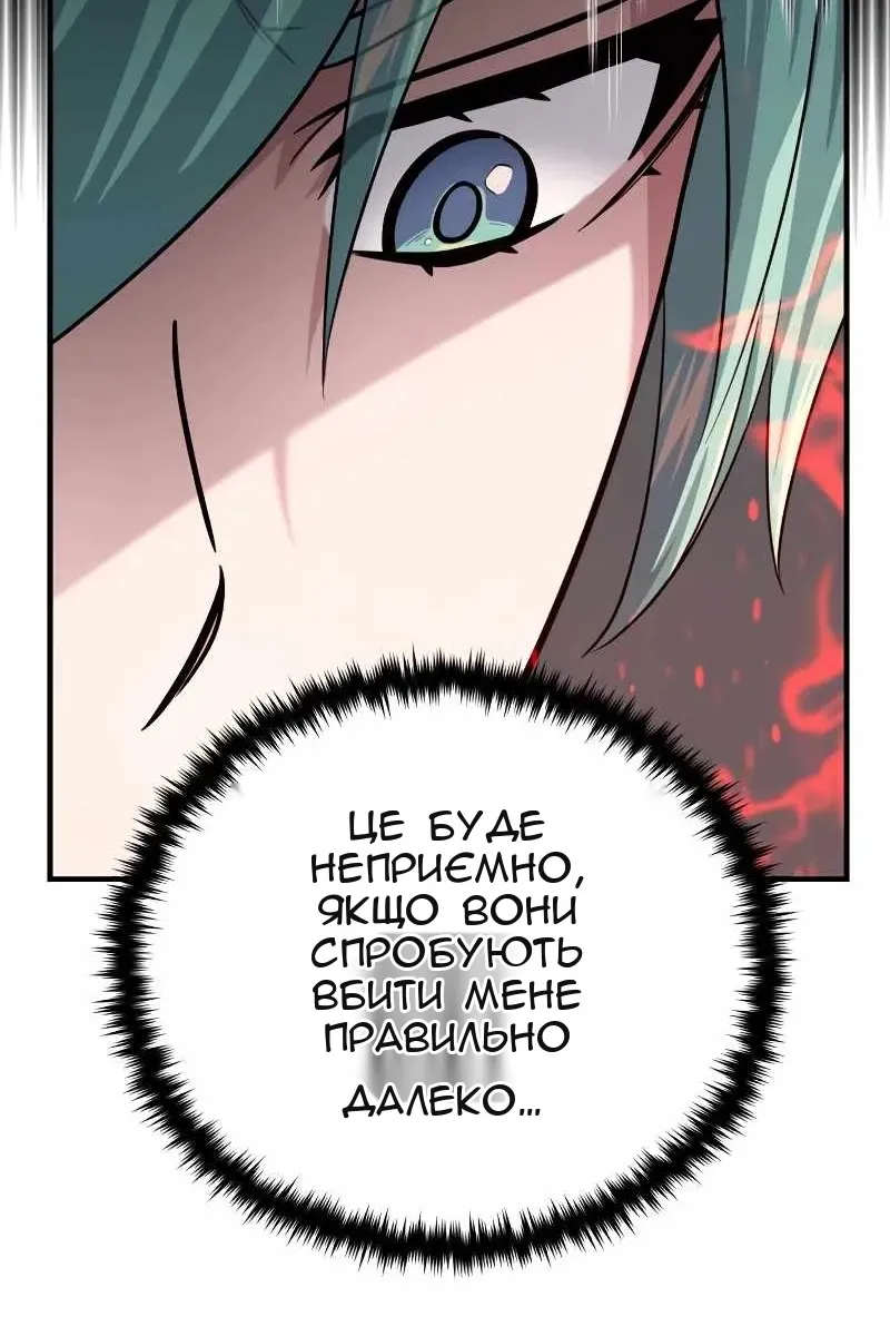 Сторінка 105