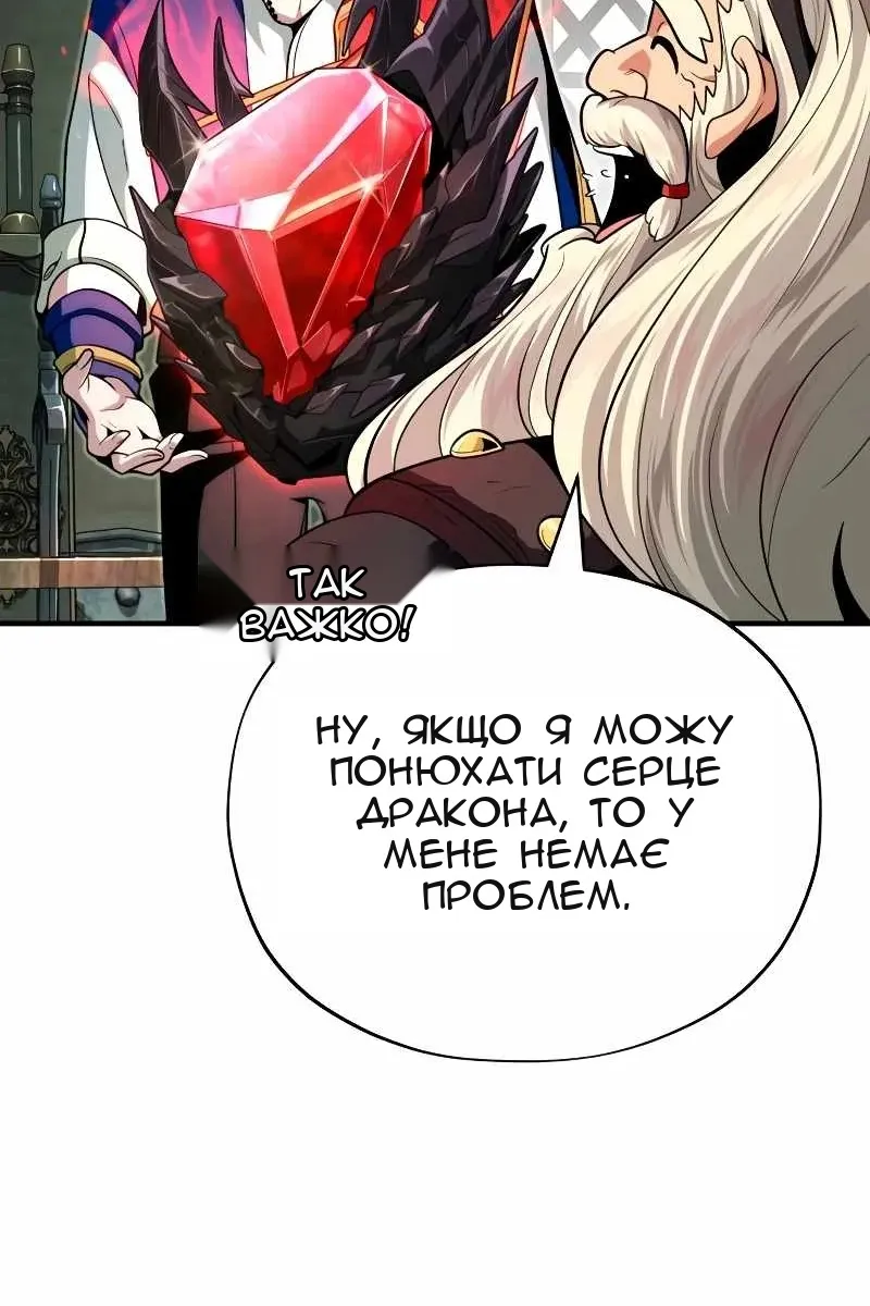 Сторінка 108
