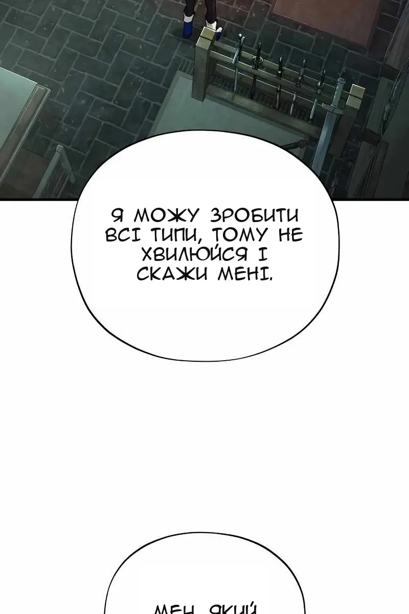 Сторінка 110