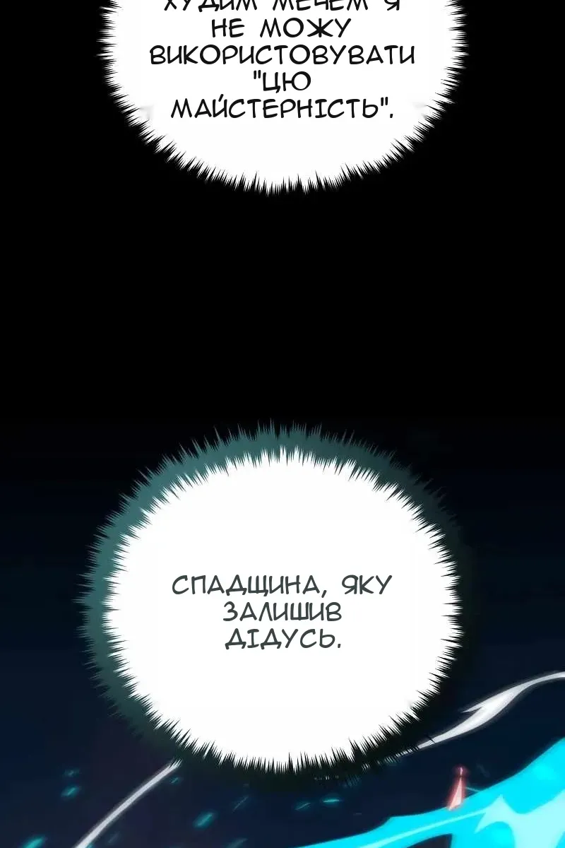 Сторінка 113