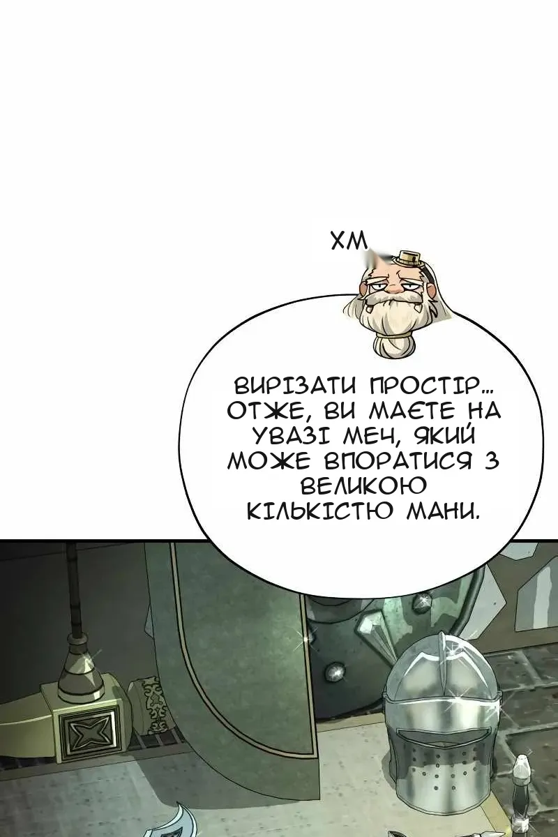 Сторінка 118