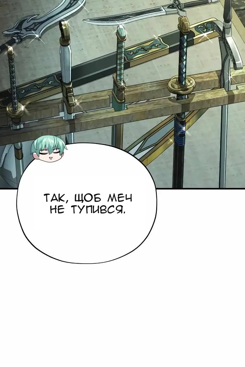 Сторінка 119