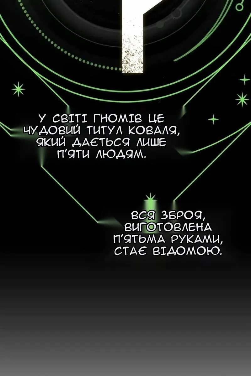 Сторінка 125
