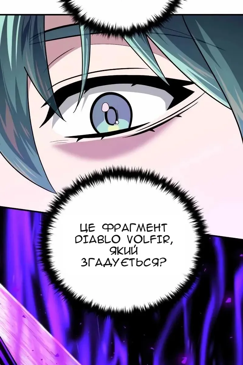 Сторінка 132