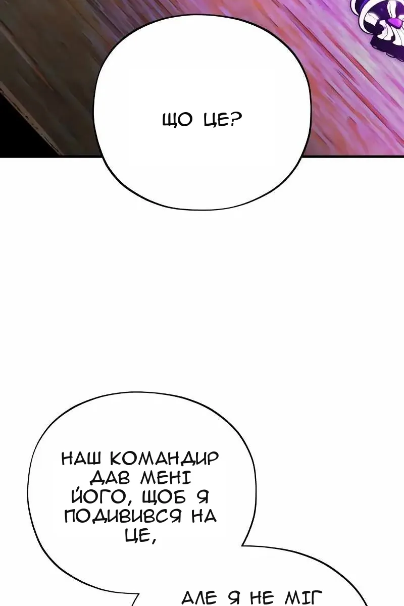 Сторінка 134