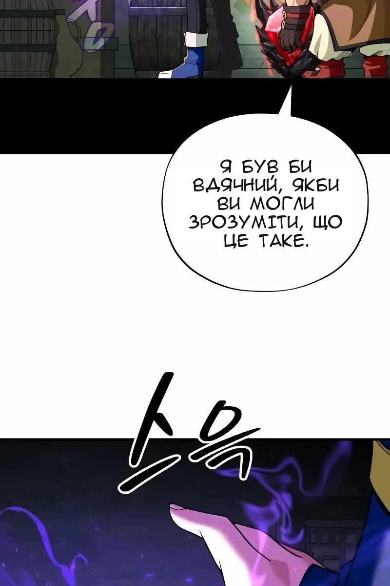 Сторінка 136