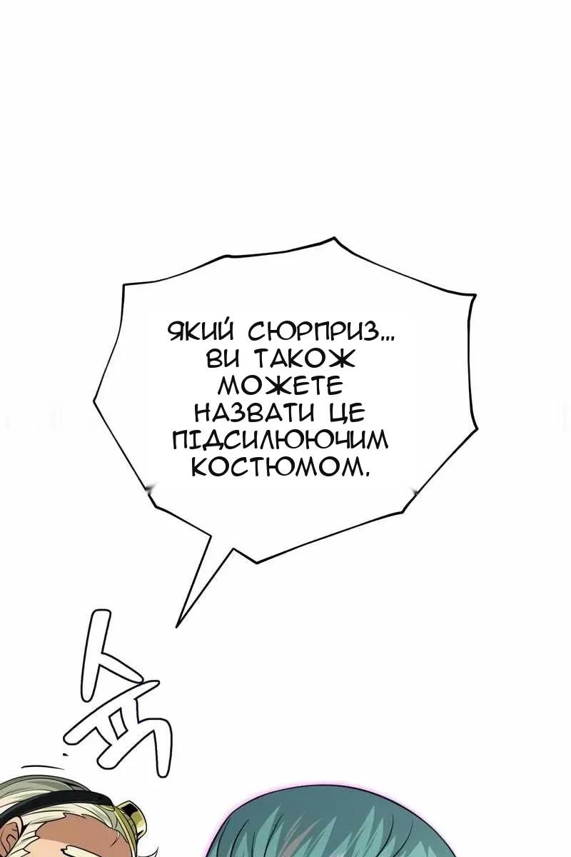 Сторінка 9