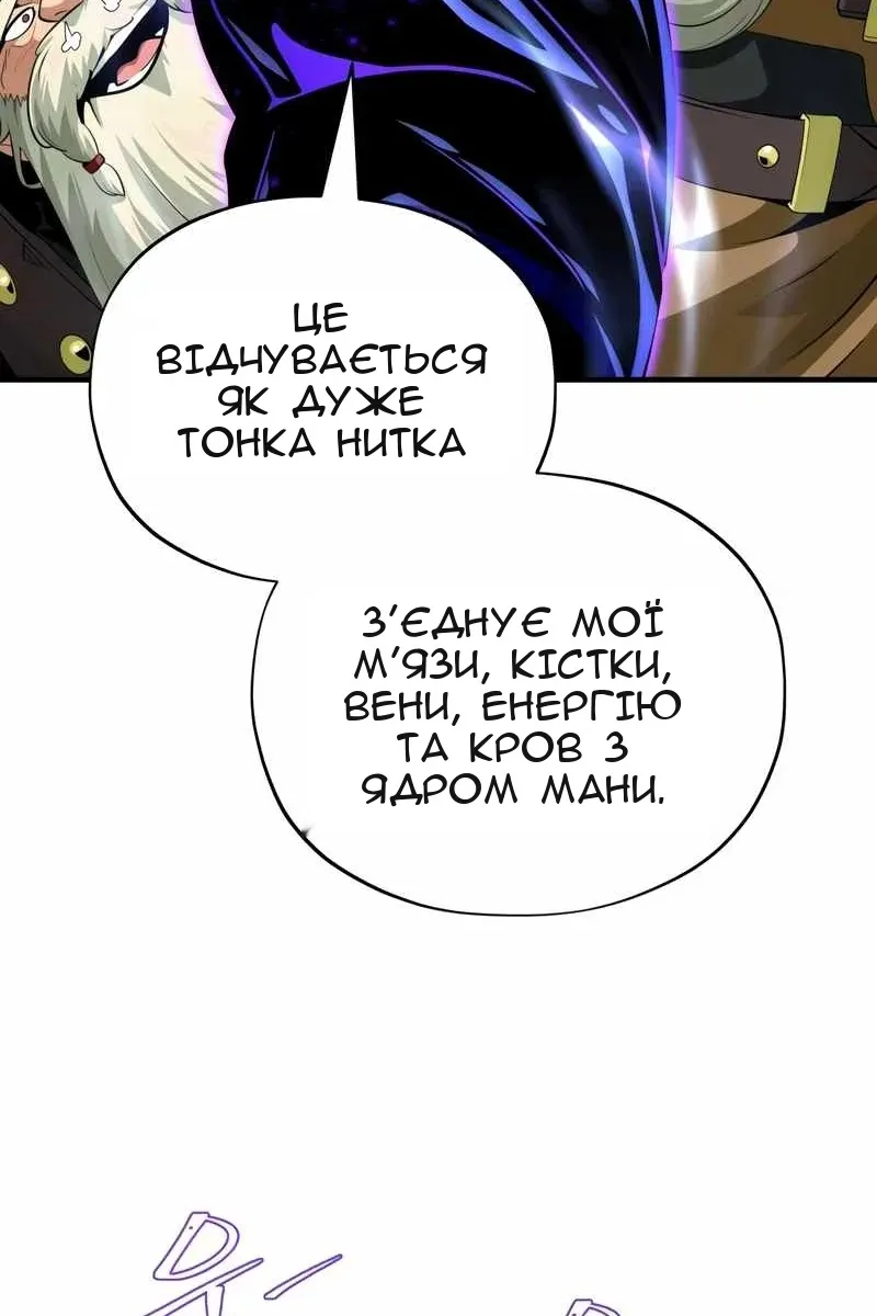 Сторінка 11