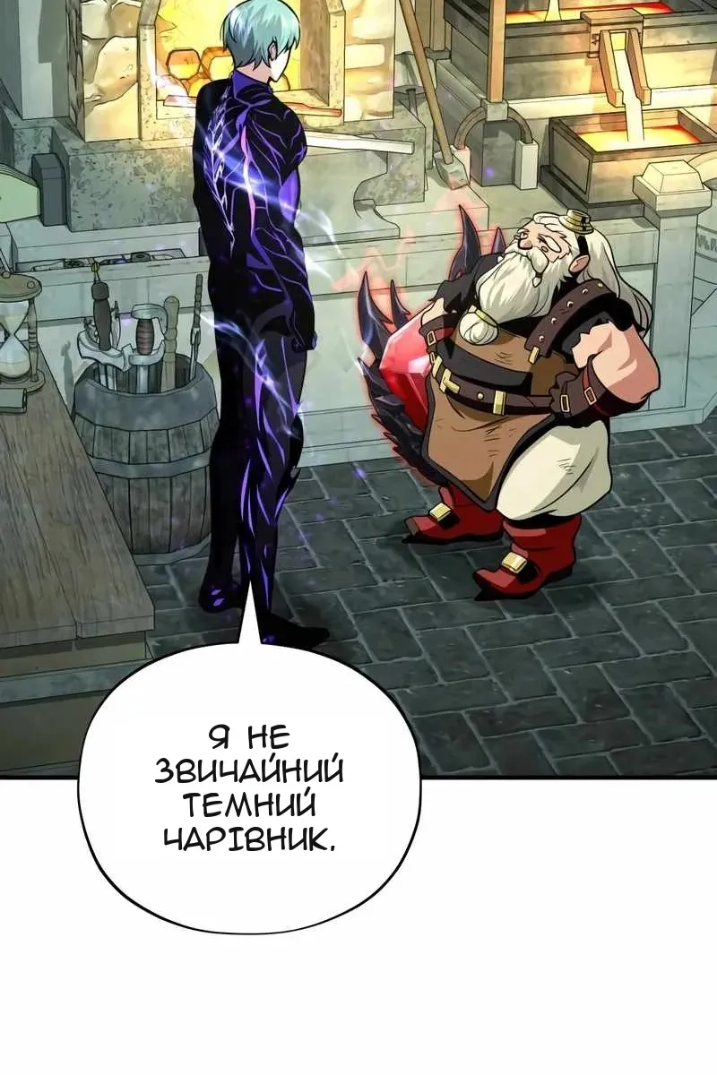 Сторінка 14