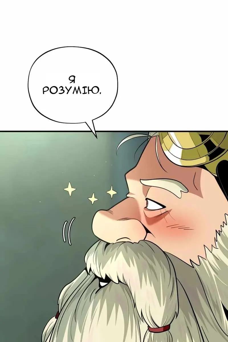 Сторінка 15