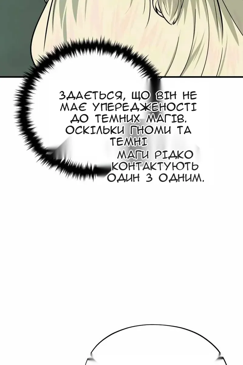 Сторінка 16