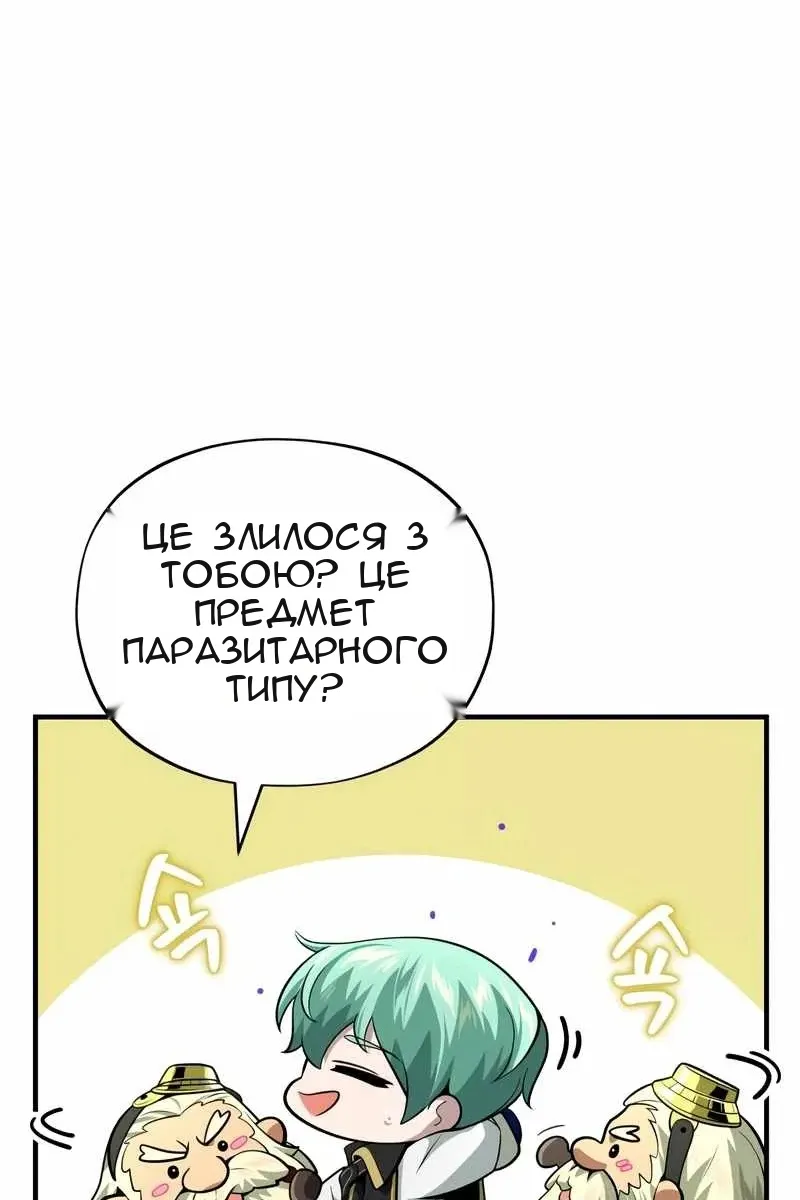 Сторінка 22