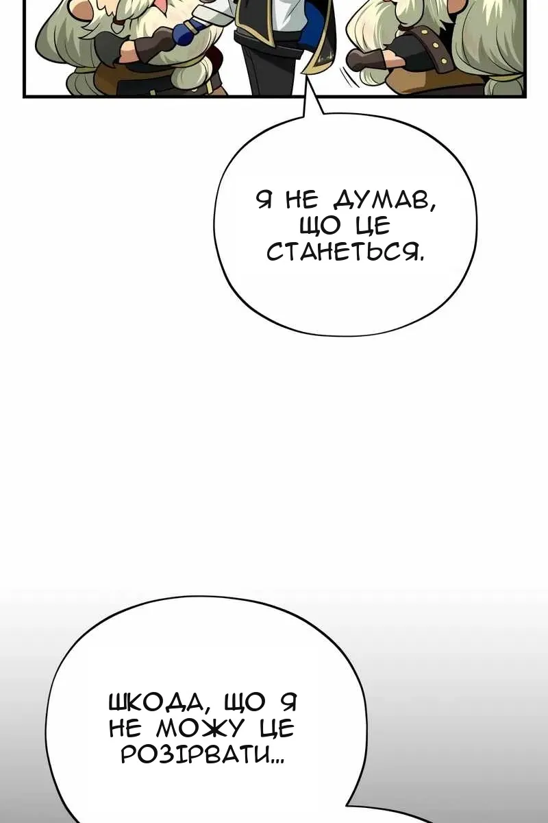 Сторінка 23