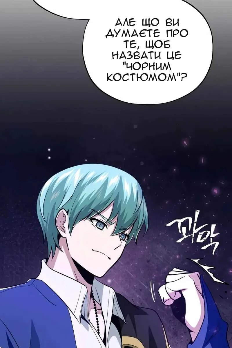 Сторінка 24