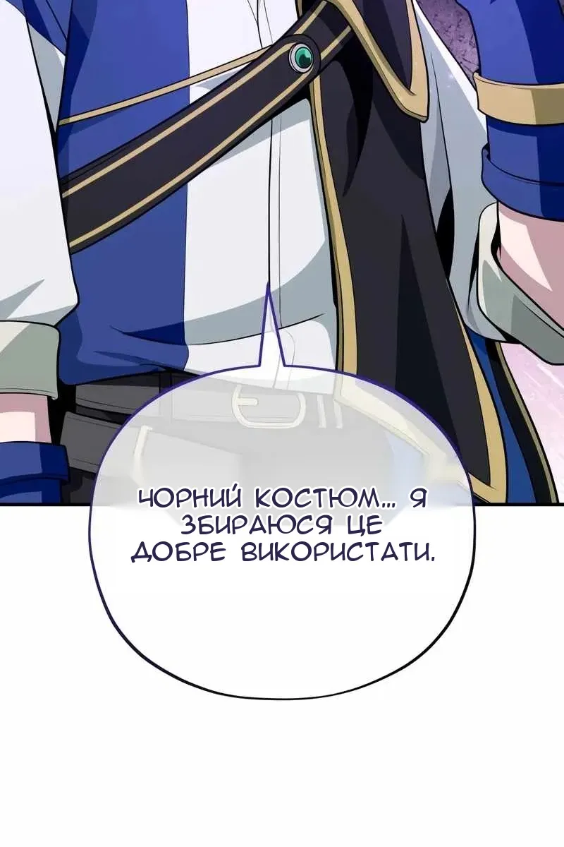 Сторінка 25