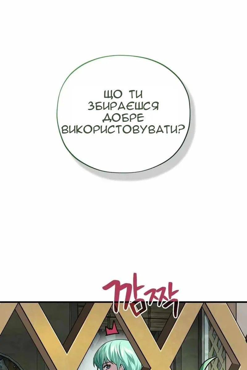 Сторінка 26