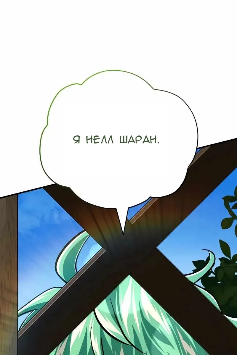 Сторінка 28