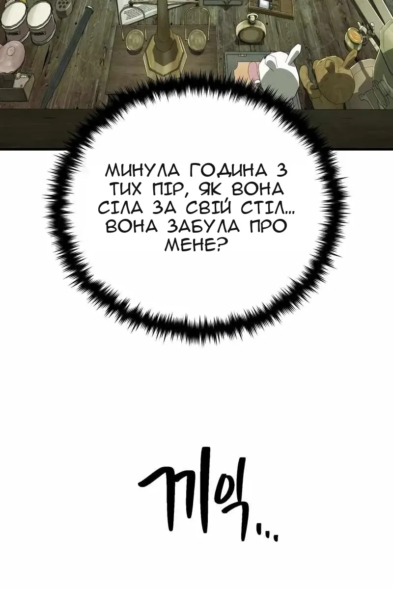 Сторінка 35
