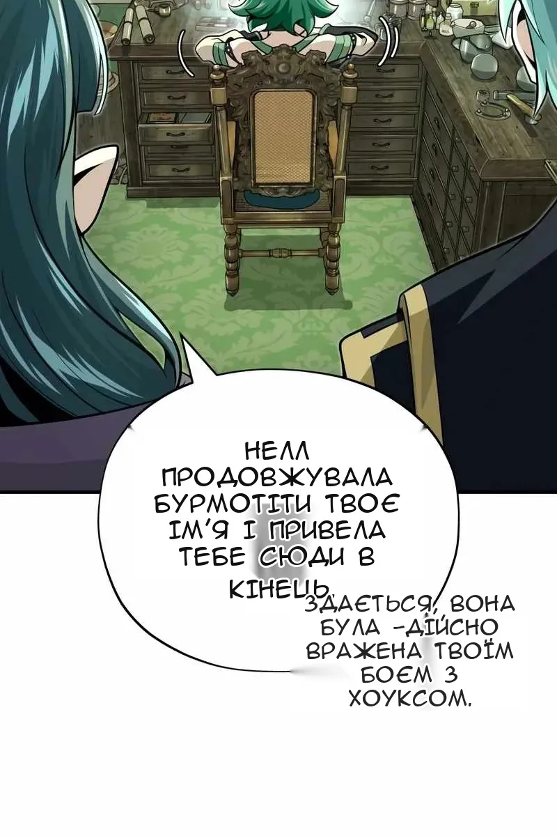 Сторінка 41