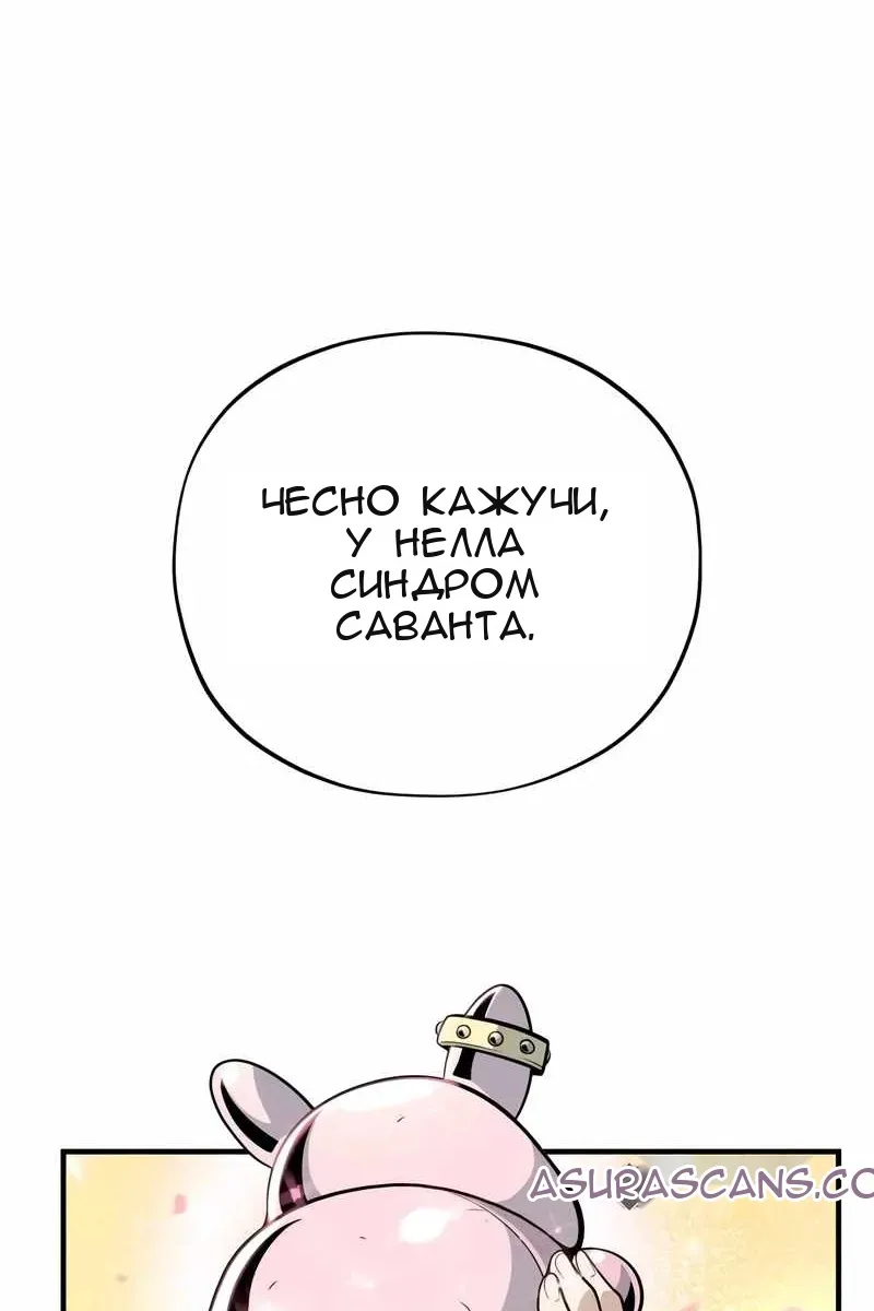 Сторінка 42