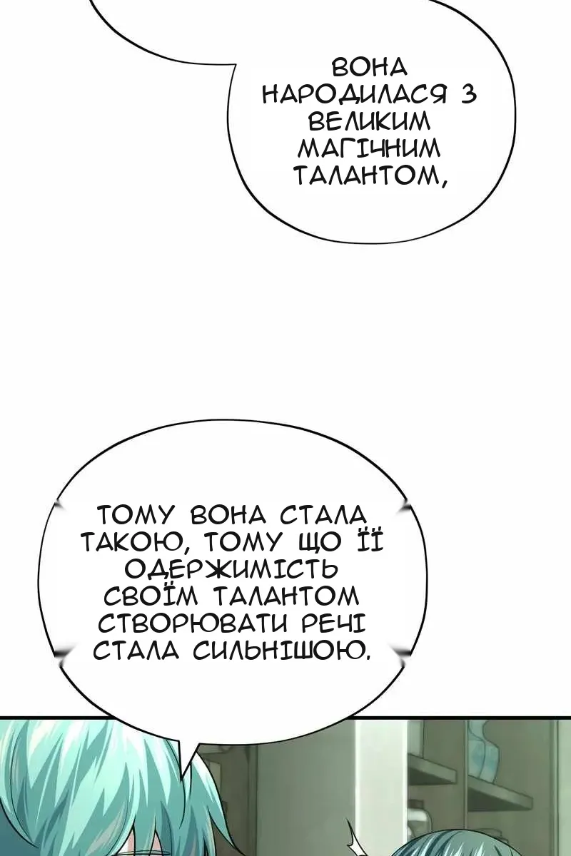 Сторінка 44
