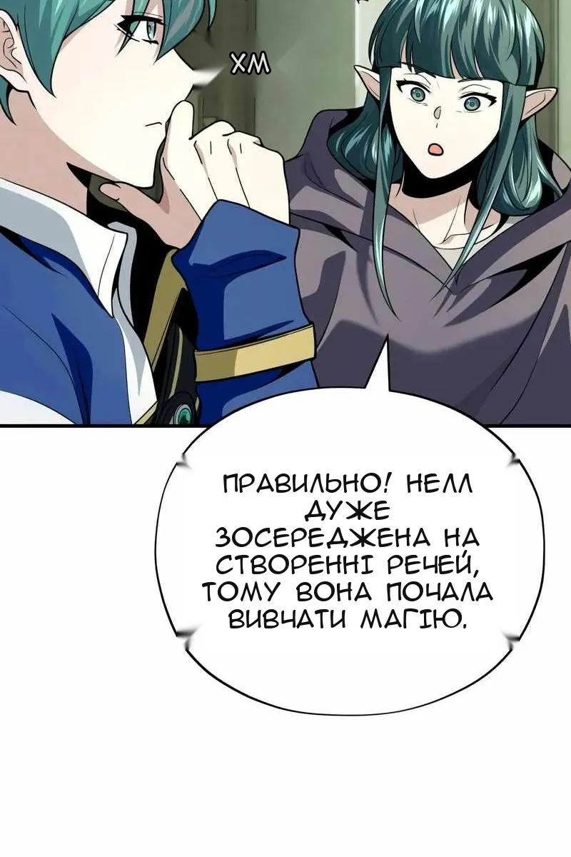 Сторінка 45