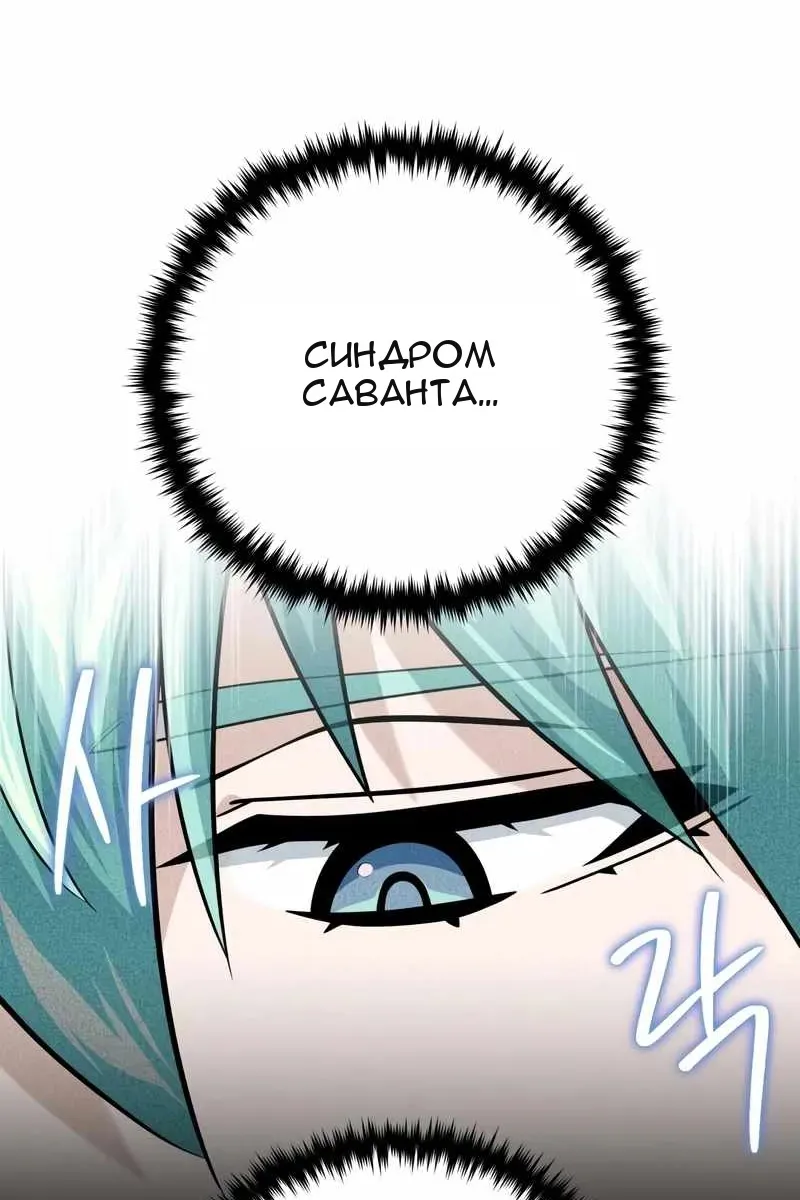 Сторінка 46