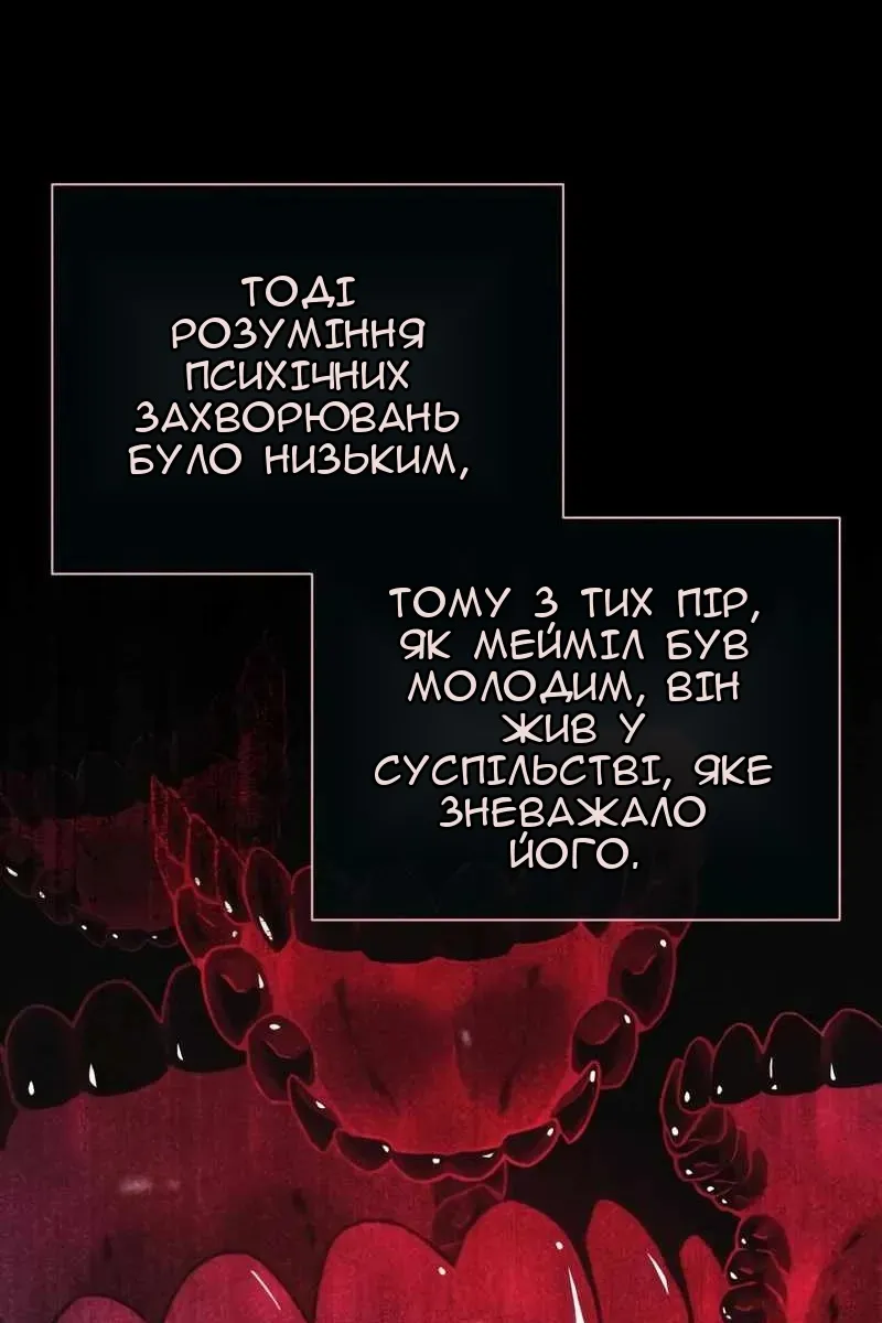 Сторінка 51