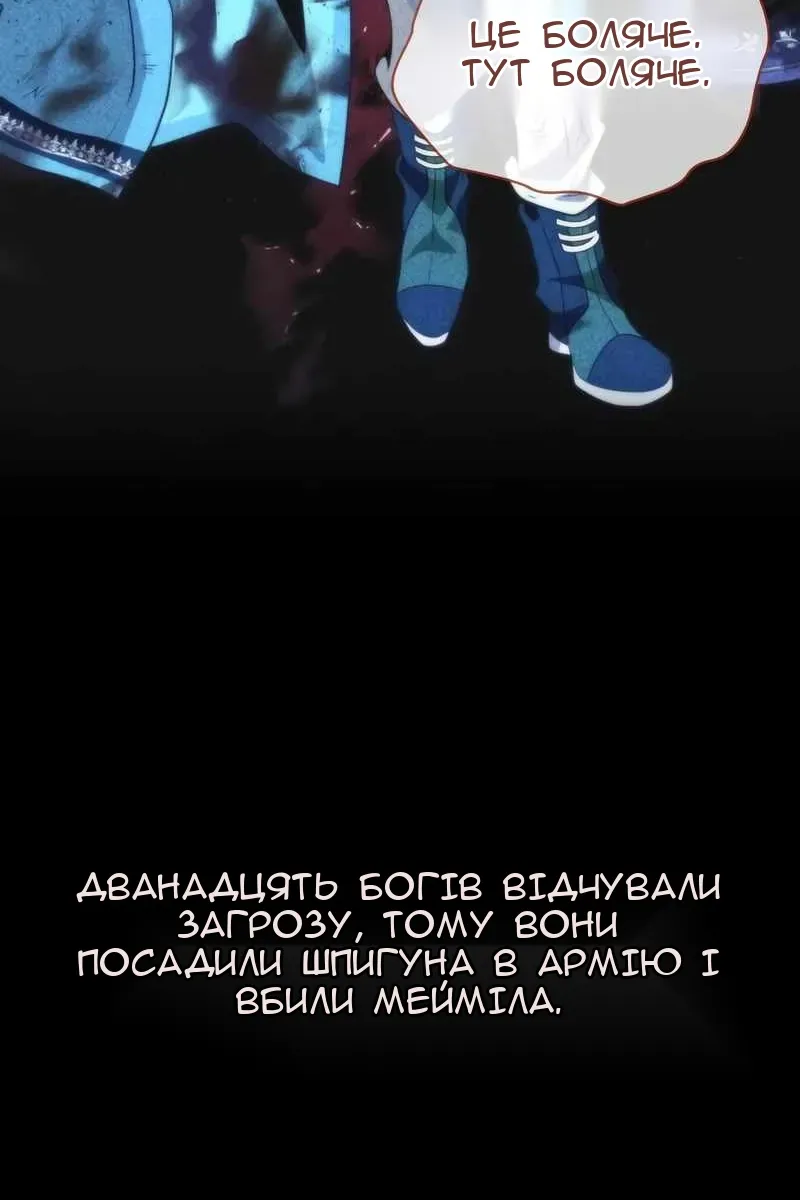 Сторінка 58
