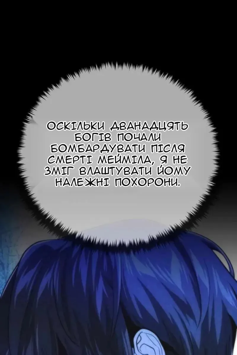 Сторінка 59