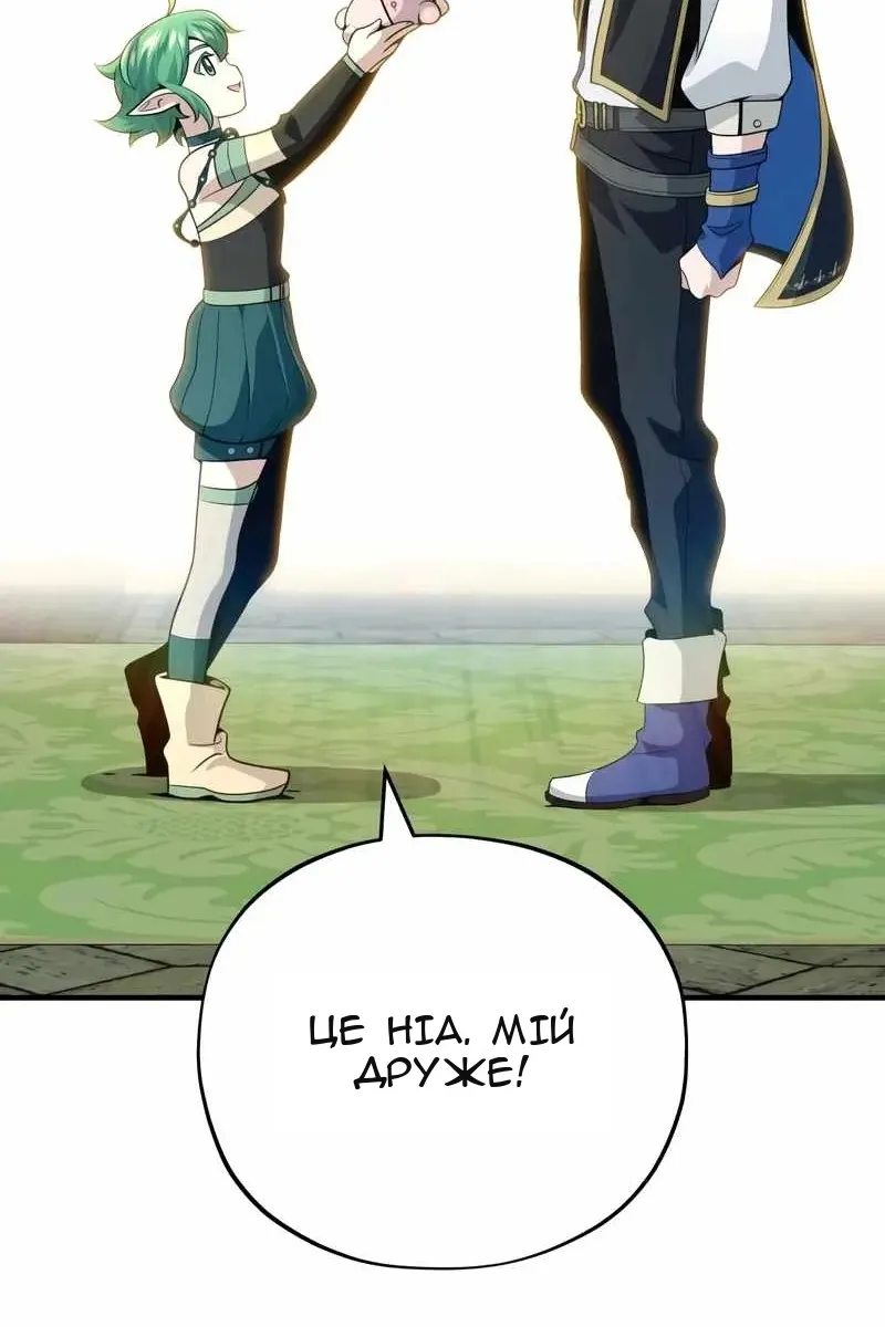 Сторінка 63