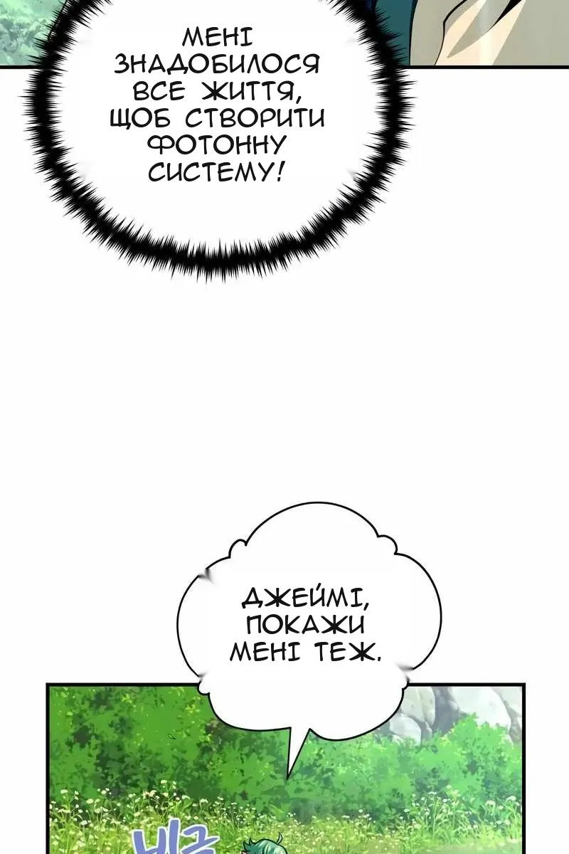 Сторінка 85