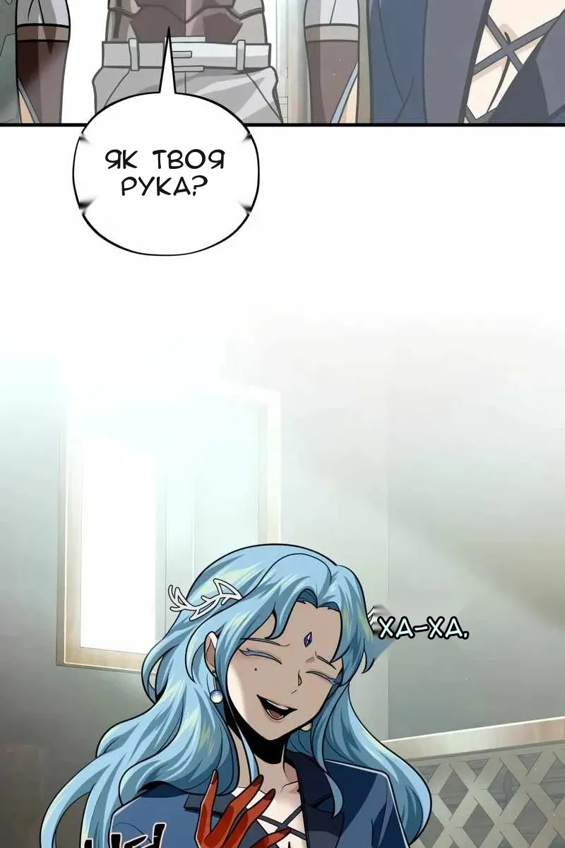 Сторінка 93