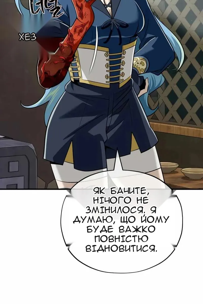 Сторінка 94