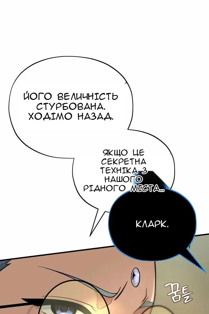 Сторінка 95
