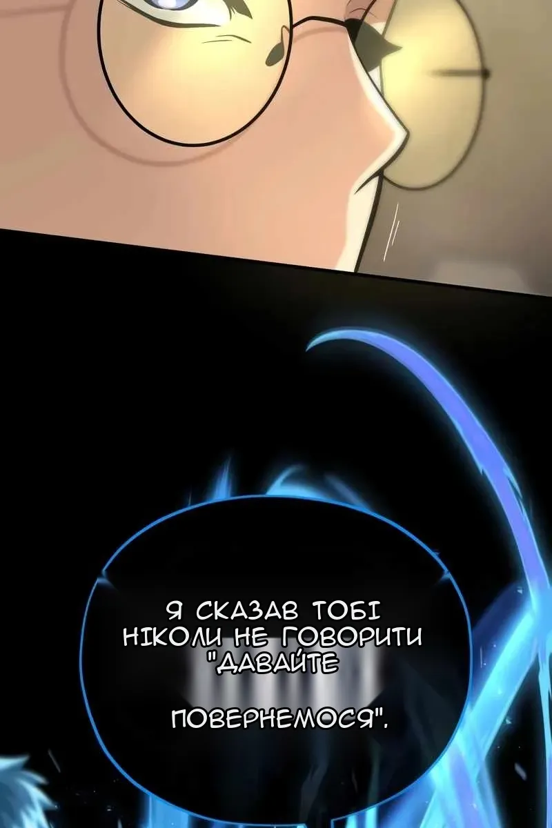 Сторінка 96