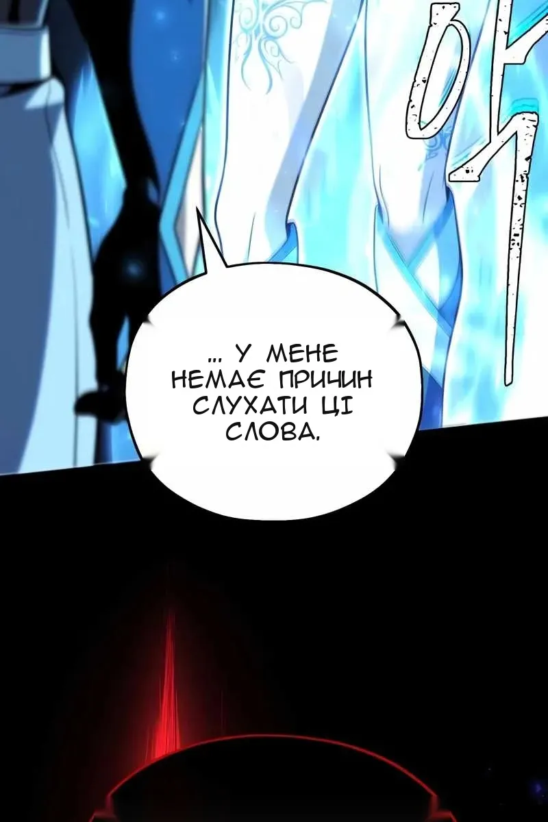 Сторінка 98