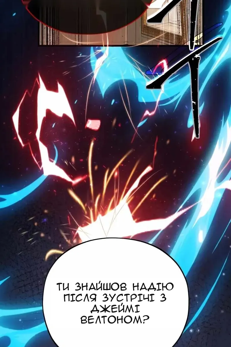 Сторінка 103