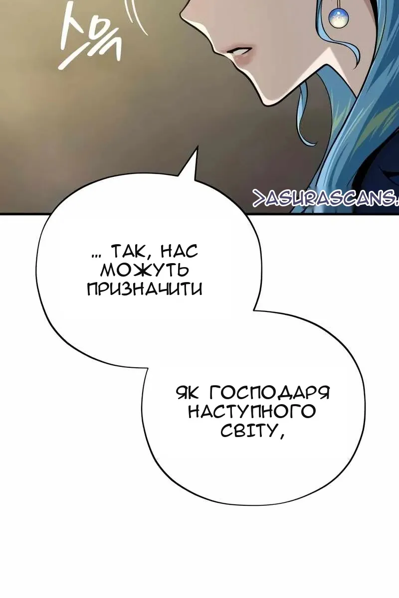 Сторінка 106