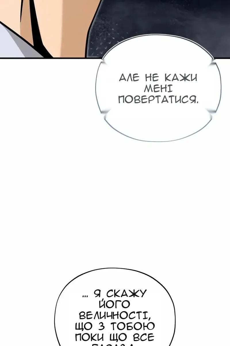 Сторінка 111