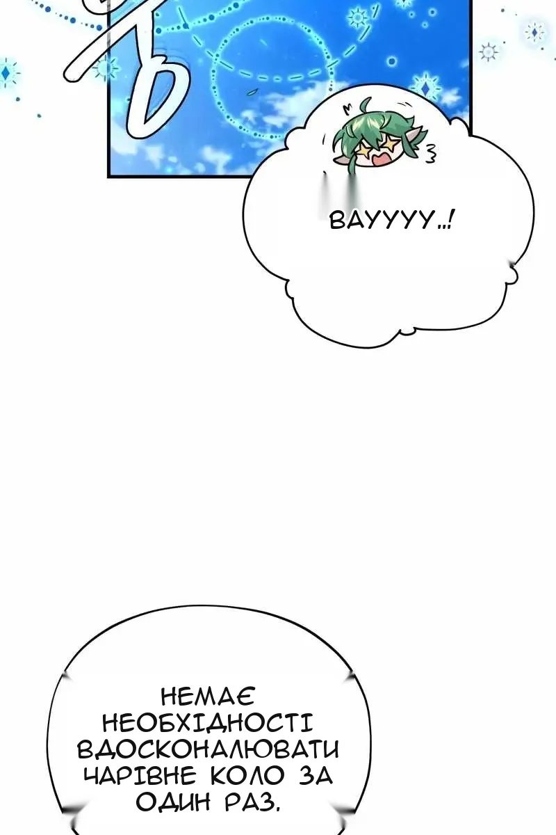 Сторінка 122