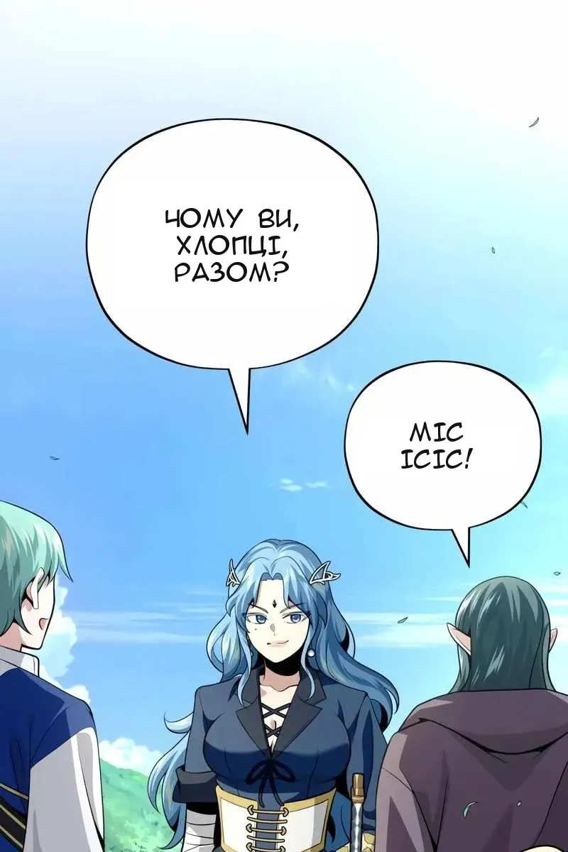 Сторінка 128