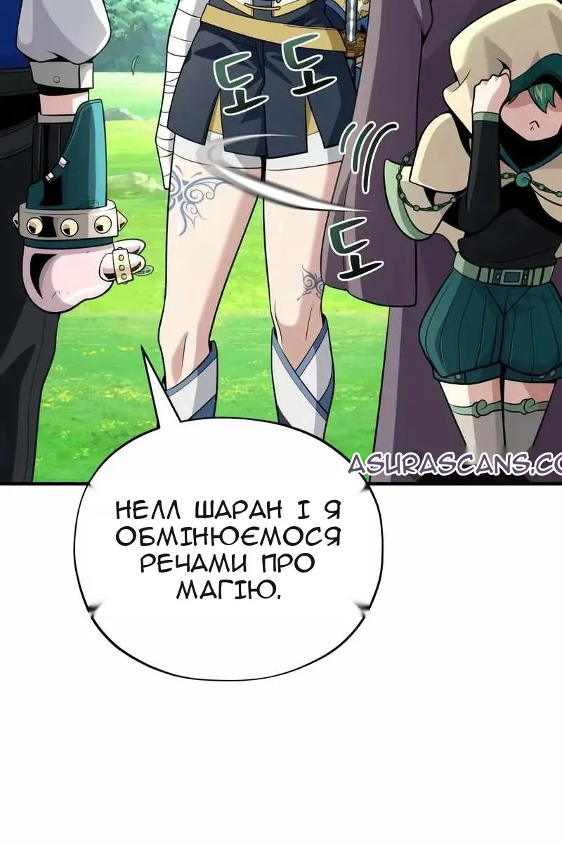 Сторінка 129