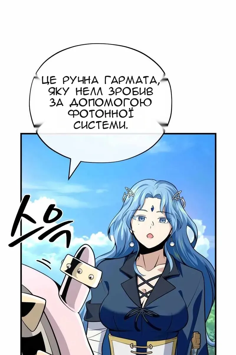 Сторінка 130