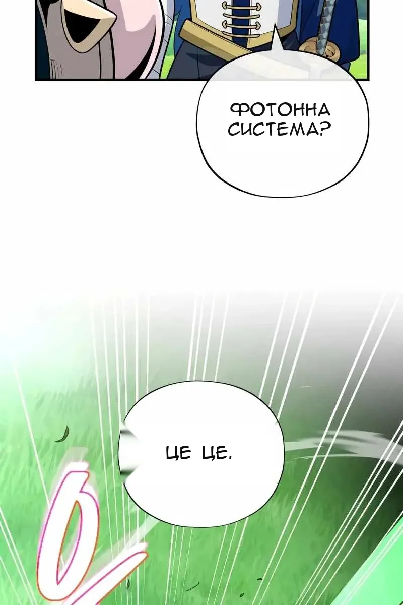 Сторінка 131
